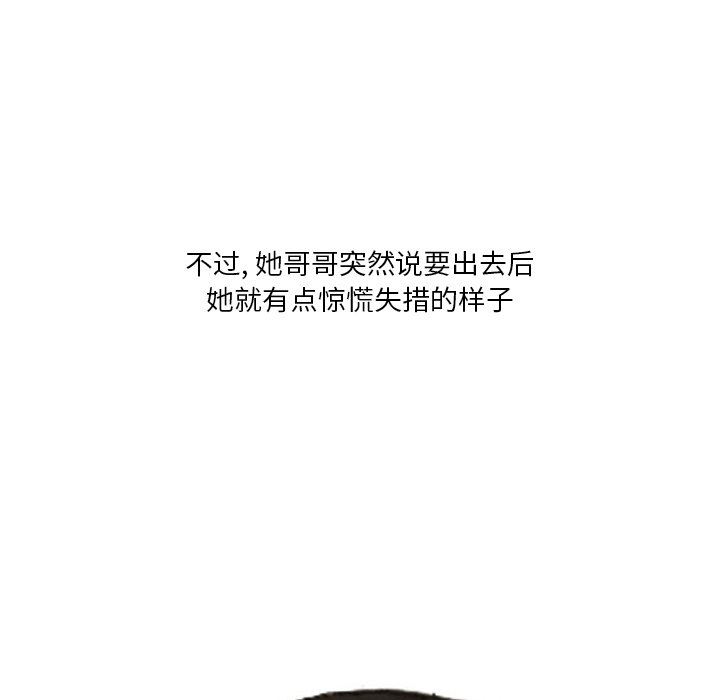 情事物語Fantasy第15話