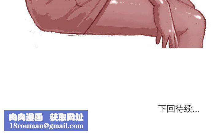 情事物语Fantasy第15话