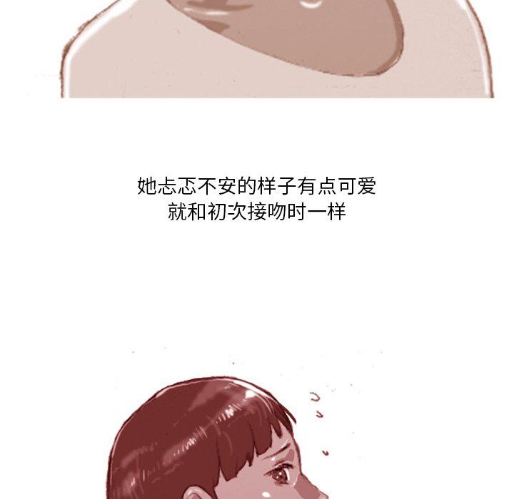 情事物语Fantasy第15话