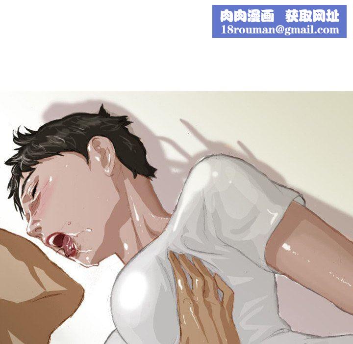 情事物语Fantasy第16话