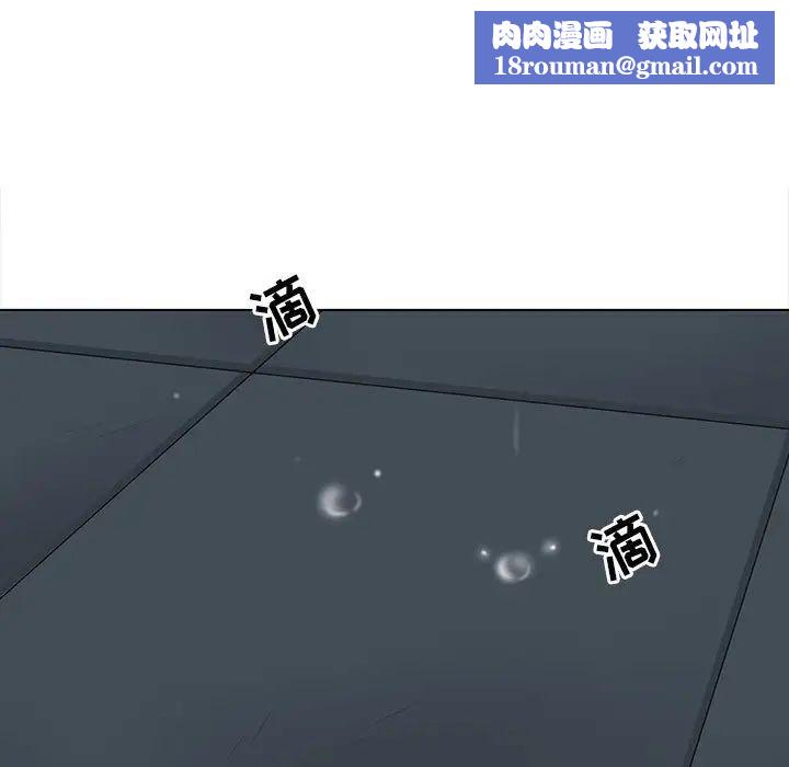 野性之城第116话