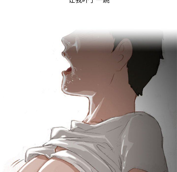 情事物语Fantasy第16话