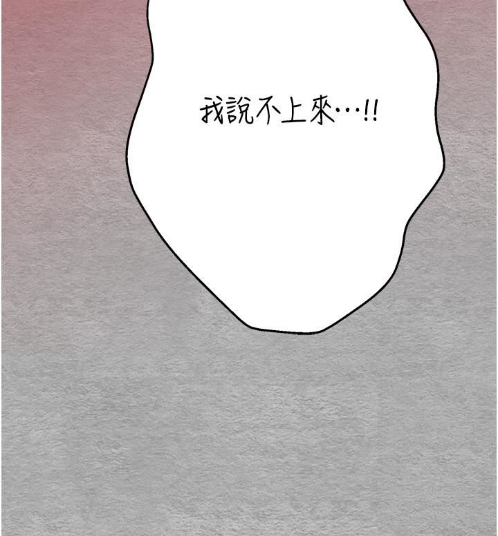 初次深交，请多指教第2话-初次见面就深交?!