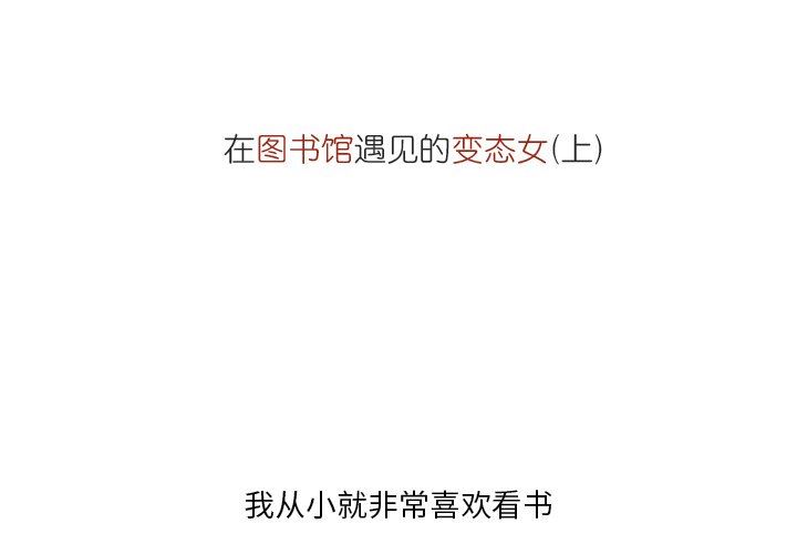 情事物语Fantasy第17话