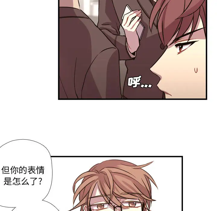 需要纯情第3章