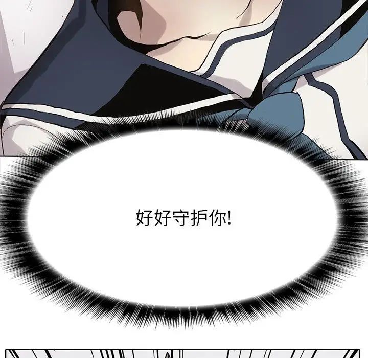 野性之城第116話