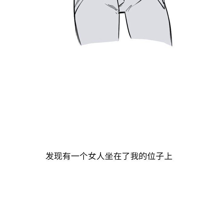 情事物语Fantasy第17话