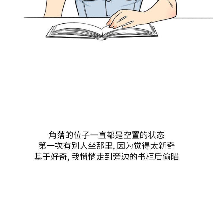 情事物语Fantasy第17话