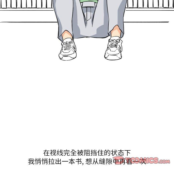 情事物语Fantasy第17话