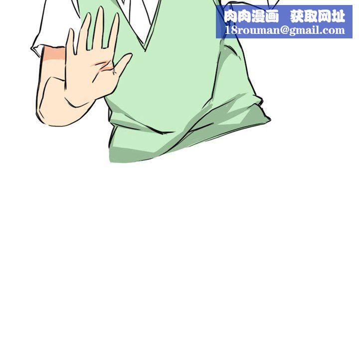 情事物语Fantasy第17话