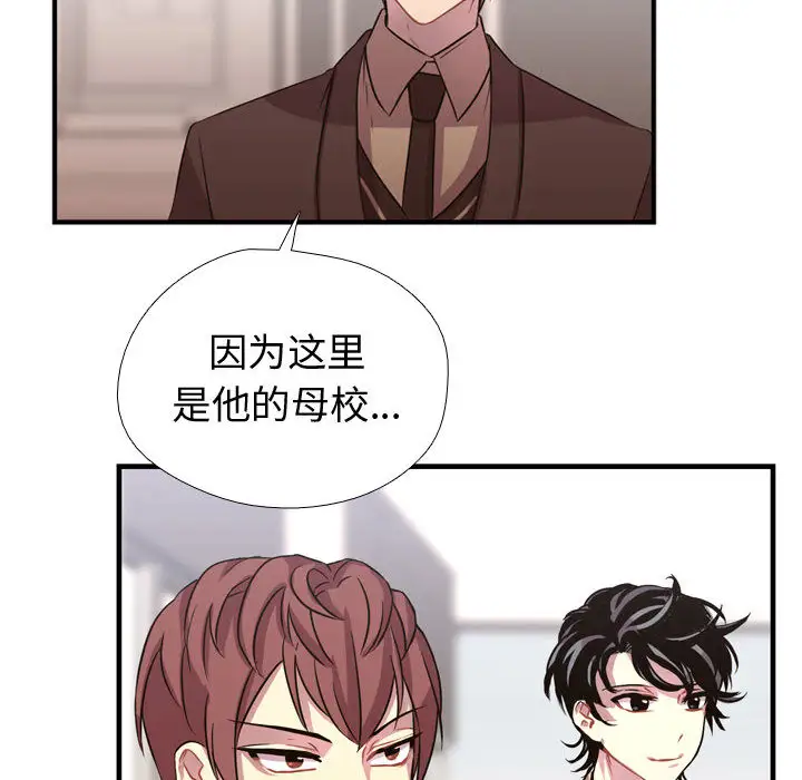 需要纯情第3章