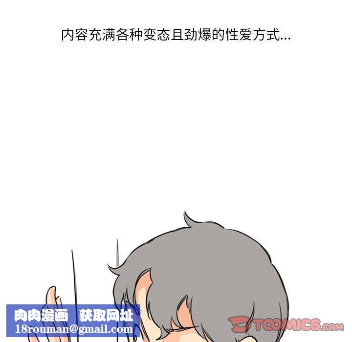 情事物语Fantasy第17话