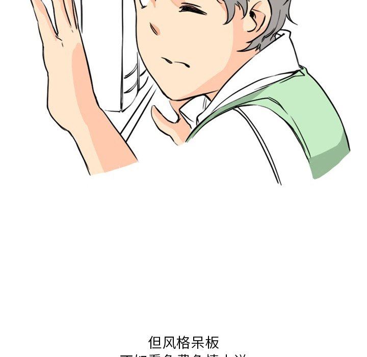 情事物語Fantasy第17話