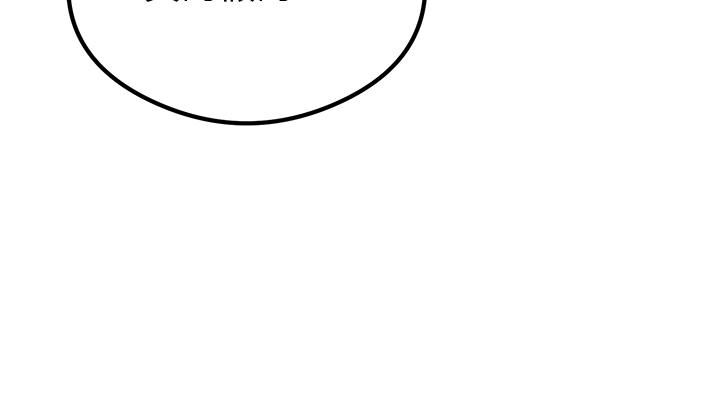 初次深交，請多指教第3話-隻射一個地方不夠!