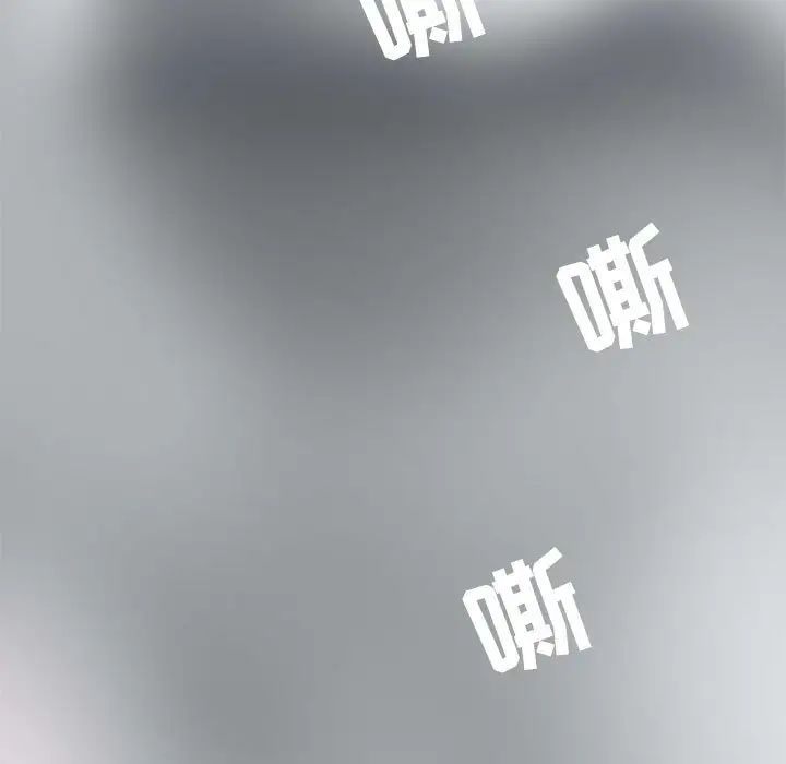 野性之城第116話