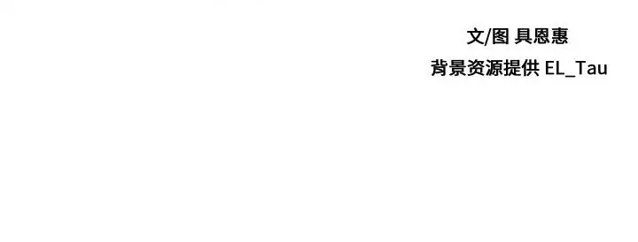 需要纯情第3章
