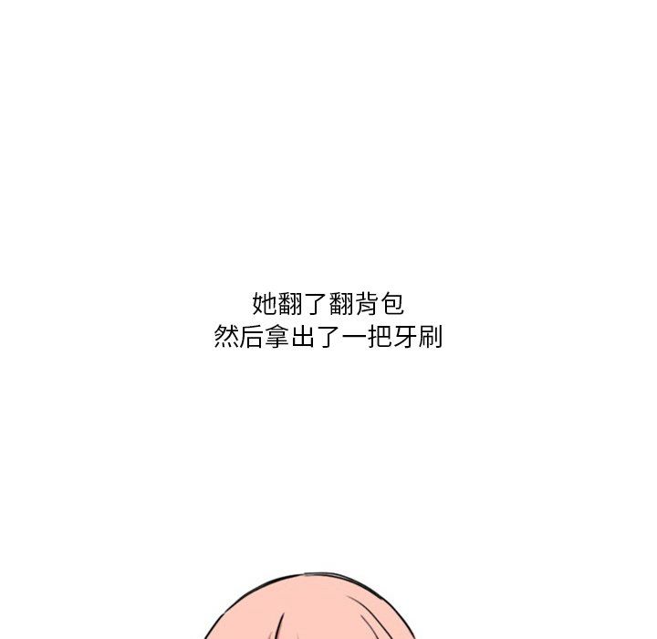 情事物语Fantasy第17话