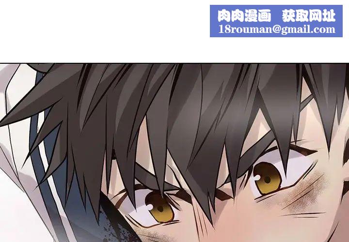 野性之城第117话