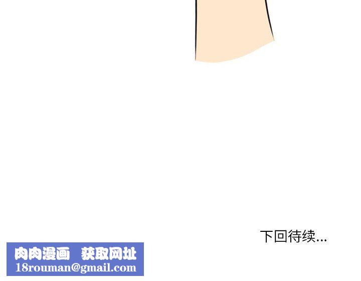 情事物语Fantasy第17话