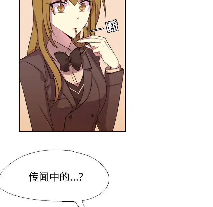 需要纯情第4章
