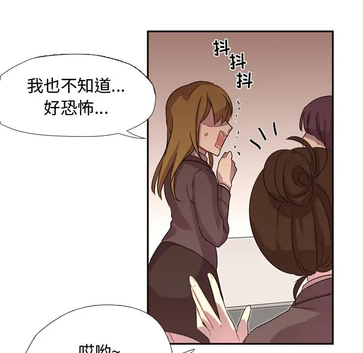 需要纯情第4章
