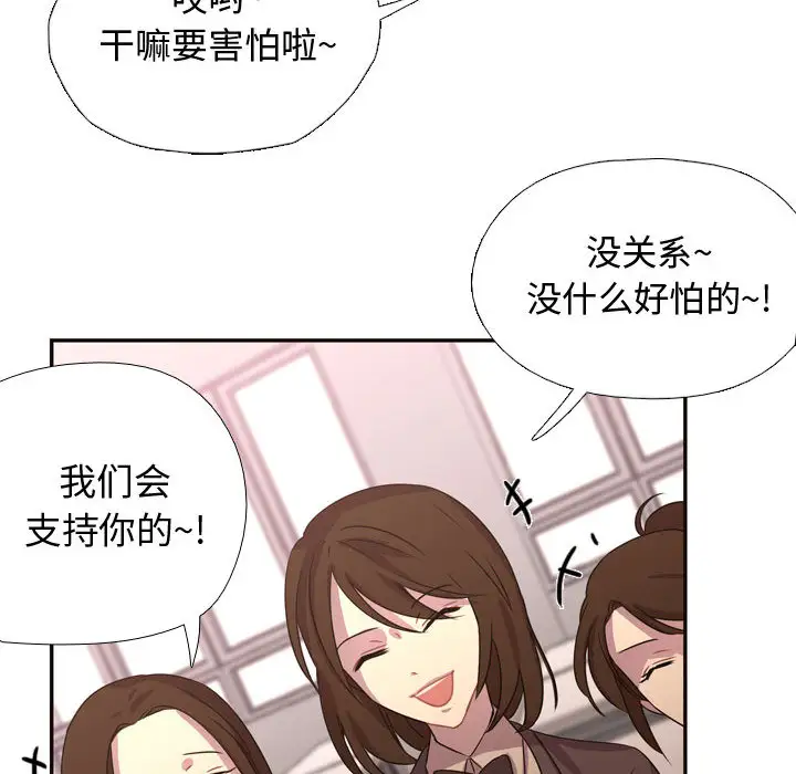 需要纯情第4章