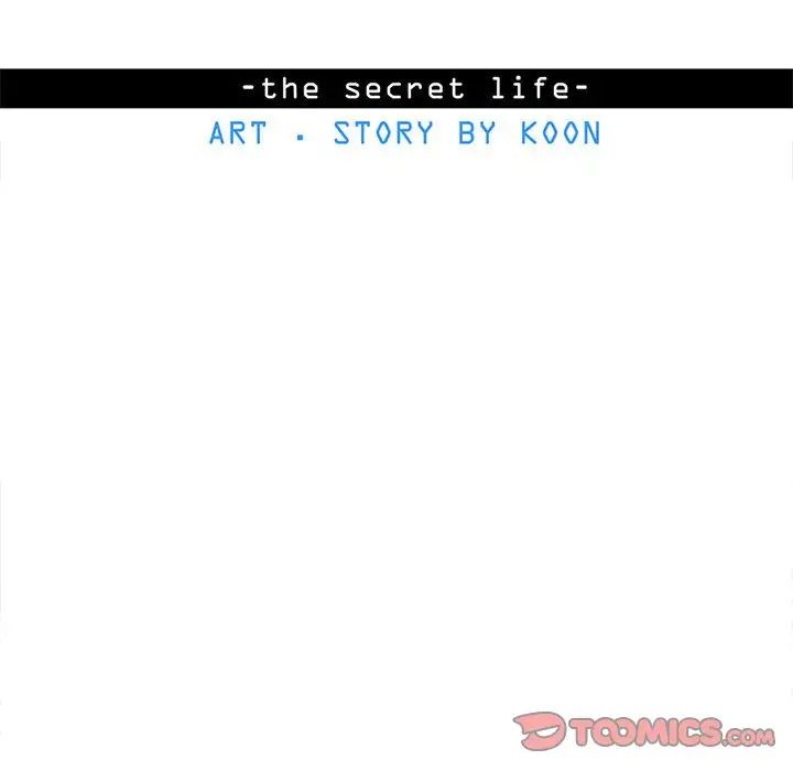 野性之城第117话