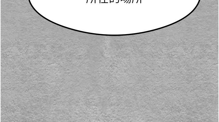 初次深交，请多指教第3话-隻射一个地方不够!