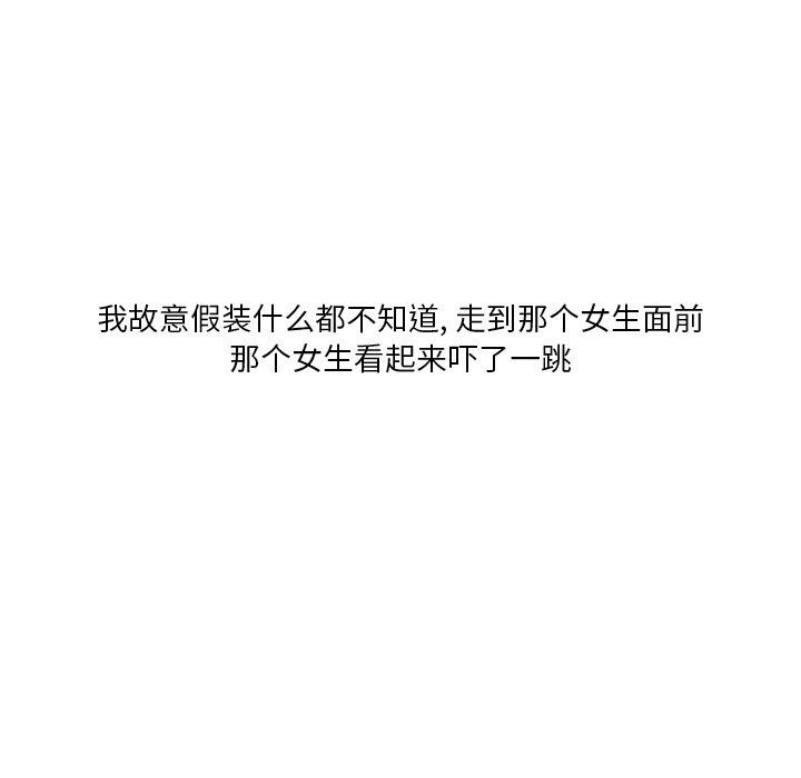 情事物语Fantasy第18话