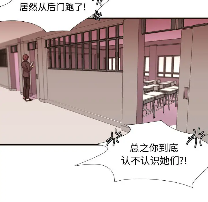 需要纯情第4章
