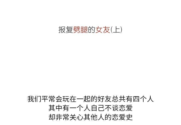 情事物語Fantasy第19話