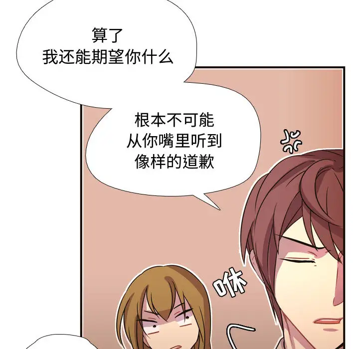 需要纯情第4章