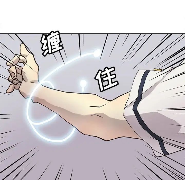 野性之城第117話