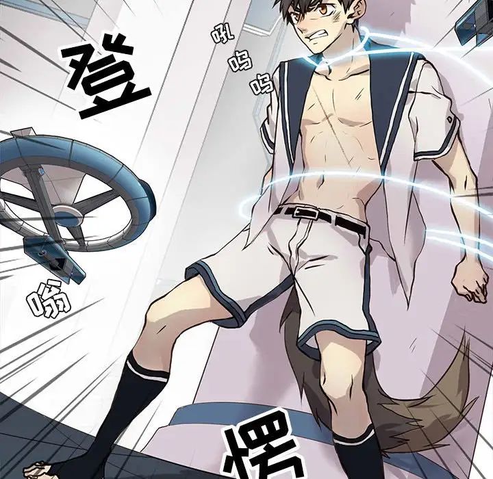 野性之城第117話