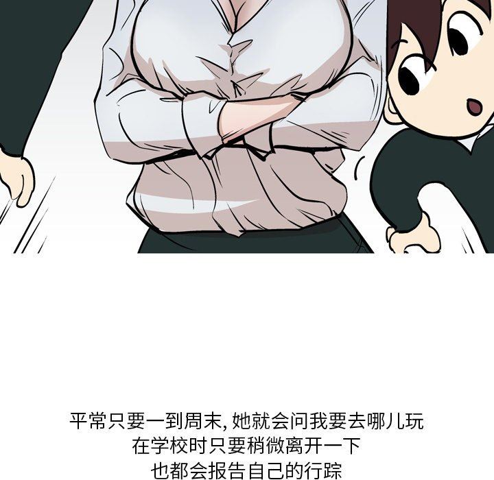 情事物语Fantasy第19话