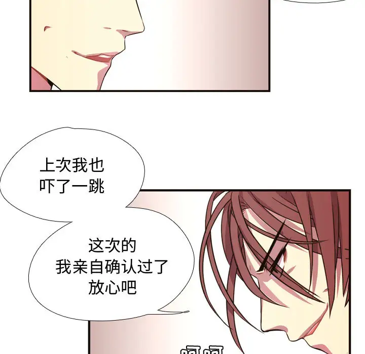 需要纯情第4章