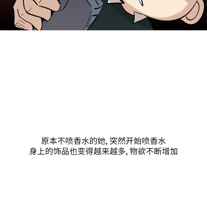 情事物语Fantasy第19话