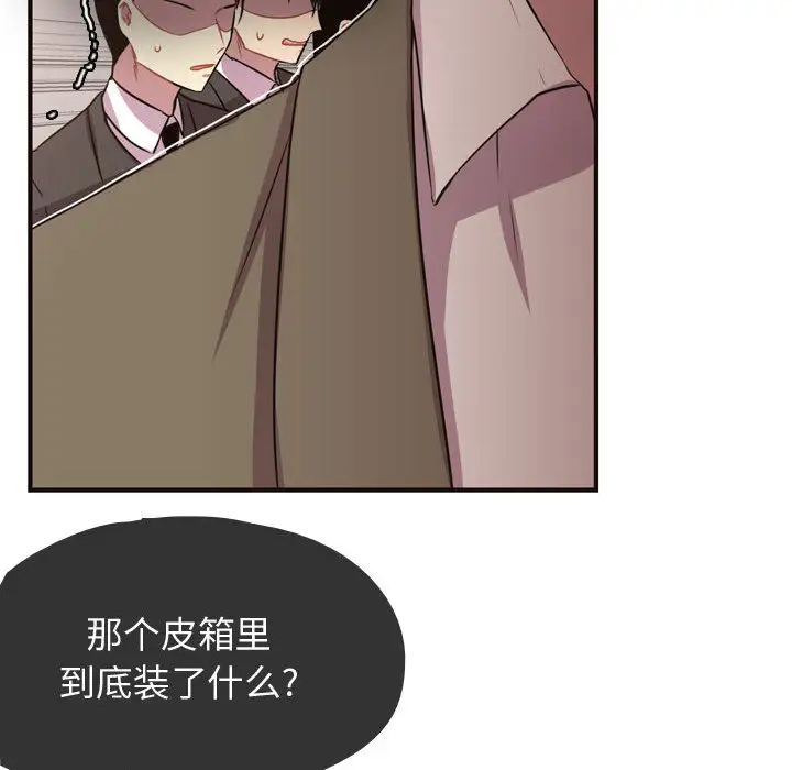 需要纯情第4章