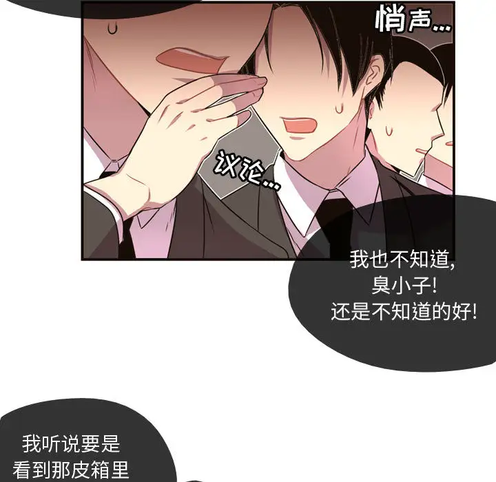 需要纯情第4章