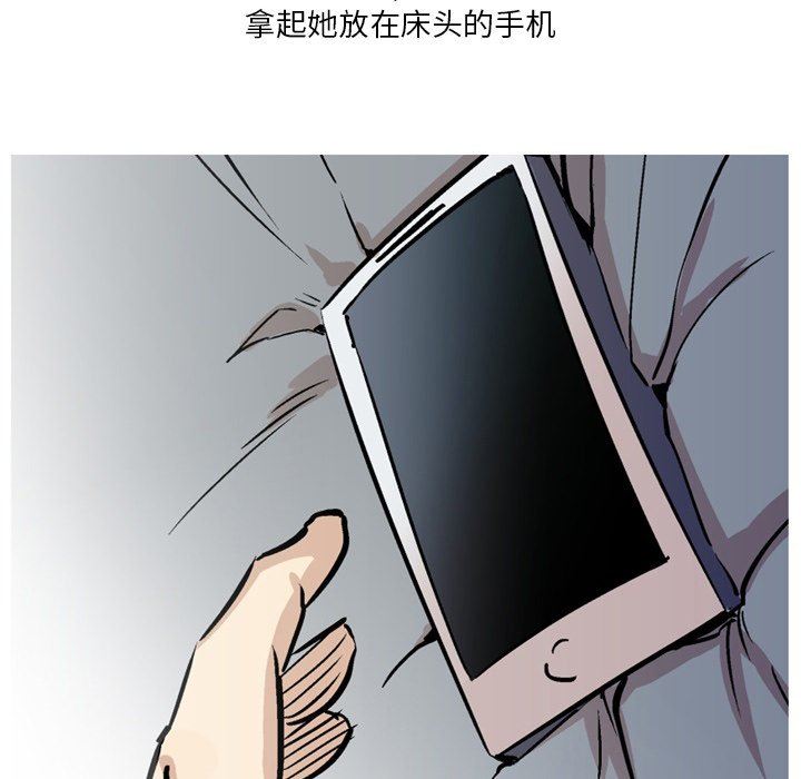 情事物语Fantasy第19话