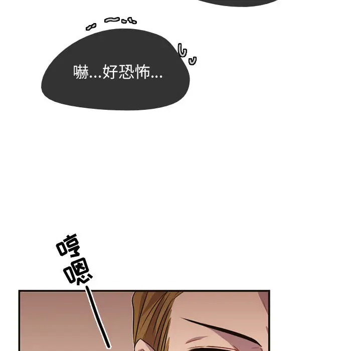 需要纯情第4章