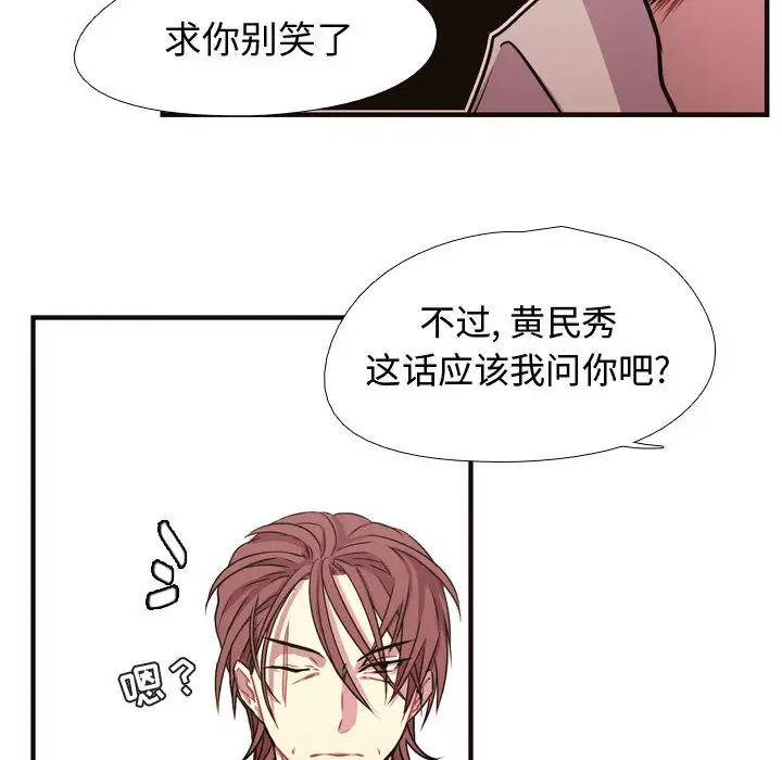 需要纯情第4章