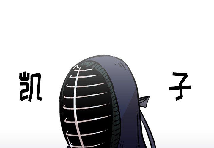 情事物语Fantasy第20话