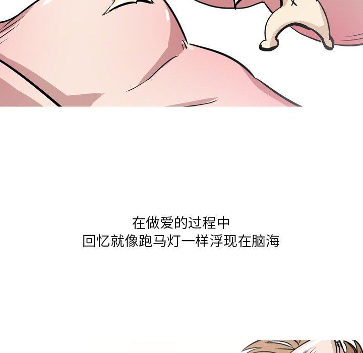 情事物语Fantasy第20话