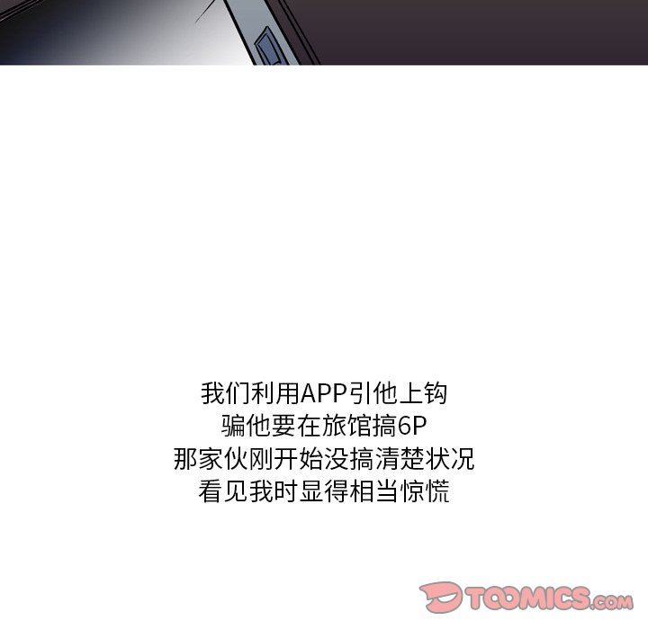 情事物語Fantasy第20話