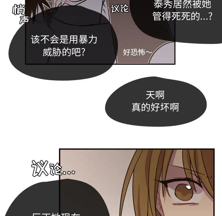 需要纯情第4章