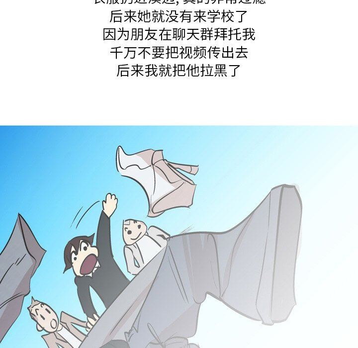 情事物语Fantasy第20话