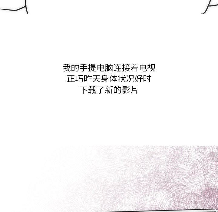 情事物语Fantasy第21话