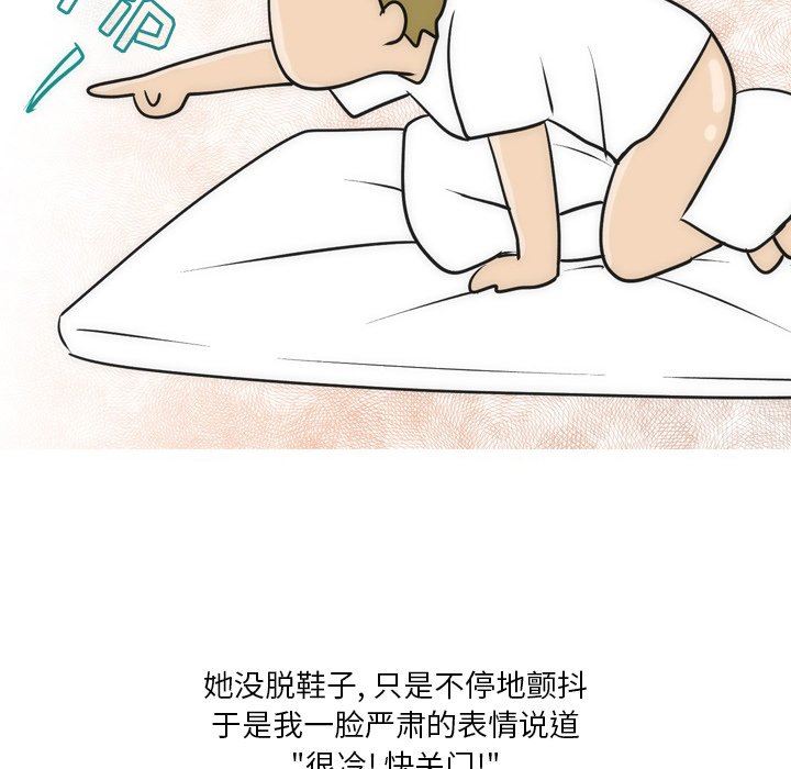 情事物语Fantasy第21话