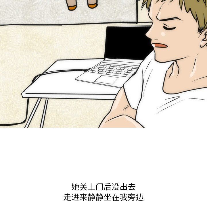 情事物语Fantasy第21话